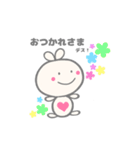 虹色うさこ☆毎日の挨拶（個別スタンプ：20）