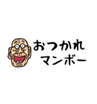 昭和じい省スペース（死語 2）（個別スタンプ：13）