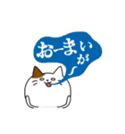 ねこさん集合（個別スタンプ：16）