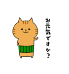 ねこさん集合（個別スタンプ：35）