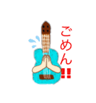 日常で使えるウクレレスタンプ（個別スタンプ：7）