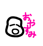あほずら子（個別スタンプ：2）