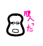 あほずら子（個別スタンプ：7）