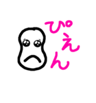 あほずら子（個別スタンプ：8）