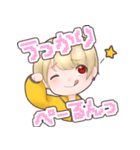 星星の王子様★ぺるんくん。（個別スタンプ：24）