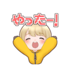 星星の王子様★ぺるんくん。（個別スタンプ：36）