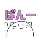 令和まるいねこ（個別スタンプ：1）