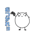 令和まるいねこ（個別スタンプ：3）