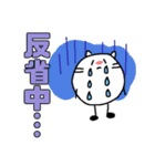 令和まるいねこ（個別スタンプ：4）