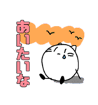 令和まるいねこ（個別スタンプ：22）