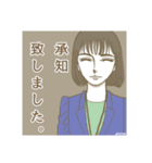 美人OLもいろいろあるわけで…2（個別スタンプ：15）