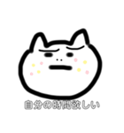 ネコぶさのぼやき ワンオペ育児家事仕事（個別スタンプ：2）