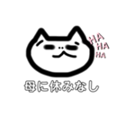 ネコぶさのぼやき ワンオペ育児家事仕事（個別スタンプ：3）