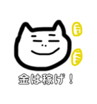 ネコぶさのぼやき ワンオペ育児家事仕事（個別スタンプ：8）