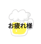 シンプルスタンプ「イラストつき」（個別スタンプ：1）