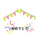 シンプルスタンプ「イラストつき」（個別スタンプ：10）