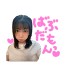 ちゅりたんの独断と偏見妄想彼氏（個別スタンプ：2）