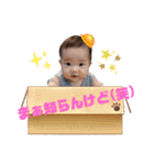 それいけ！かー君♪（個別スタンプ：3）