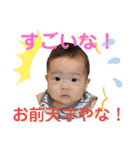 それいけ！かー君♪（個別スタンプ：10）