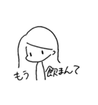 酒好き女子の日常（個別スタンプ：23）