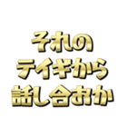 ツッコミスタンプやで（個別スタンプ：34）