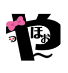 かよ文字アート①（個別スタンプ：38）