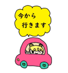 かわいい日常会話ビックスタンプ109（個別スタンプ：10）