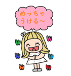 かわいい日常会話ビックスタンプ109（個別スタンプ：17）