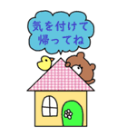 かわいい日常会話ビックスタンプ109（個別スタンプ：36）