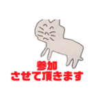 続々・おでのねこ（個別スタンプ：3）