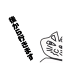 続々・おでのねこ（個別スタンプ：5）