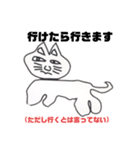 続々・おでのねこ（個別スタンプ：6）