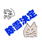 続々・おでのねこ（個別スタンプ：16）