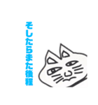 続々・おでのねこ（個別スタンプ：20）