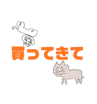 続々・おでのねこ（個別スタンプ：22）