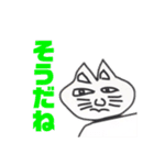 続々・おでのねこ（個別スタンプ：23）