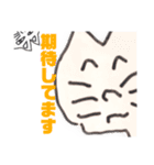 続々・おでのねこ（個別スタンプ：31）