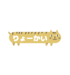 *ねこ型吹き出し*小さいスタンプ（個別スタンプ：7）