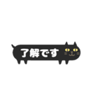 *ねこ型吹き出し*小さいスタンプ（個別スタンプ：8）