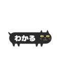 *ねこ型吹き出し*小さいスタンプ（個別スタンプ：18）