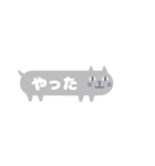 *ねこ型吹き出し*小さいスタンプ（個別スタンプ：24）