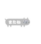 *ねこ型吹き出し*小さいスタンプ（個別スタンプ：34）