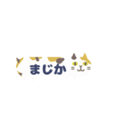 *ねこ型吹き出し*小さいスタンプ（個別スタンプ：35）