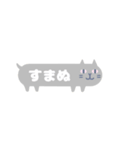 *ねこ型吹き出し*小さいスタンプ（個別スタンプ：39）