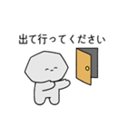 怒りっぽいモナンドリ（個別スタンプ：24）