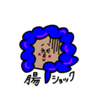 ガツ子1（個別スタンプ：12）