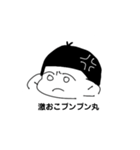 おかっぱちゃん！！（個別スタンプ：9）