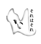 無限と有限（個別スタンプ：1）