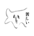 無限と有限（個別スタンプ：2）
