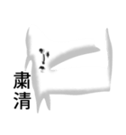 無限と有限（個別スタンプ：5）